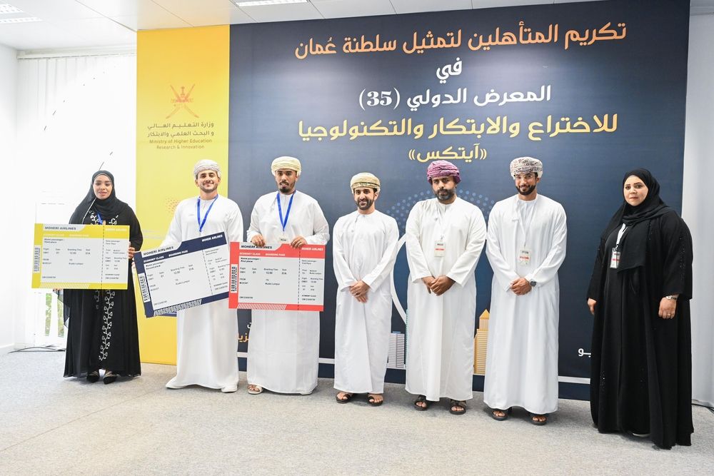 3 متأهلين يمثلون سلطنة عُمان في المعرض الدولي الـ35 للاختراع والابتكار والتكنولوجيا “آيتكس”