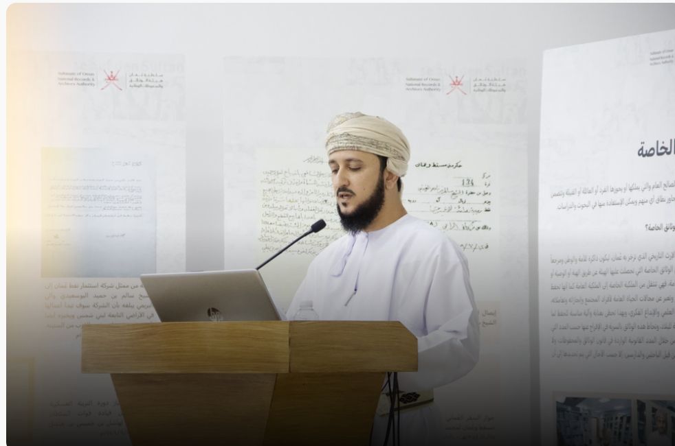 توثيق وحفظ الذاكرة الوطنية بالبريمي