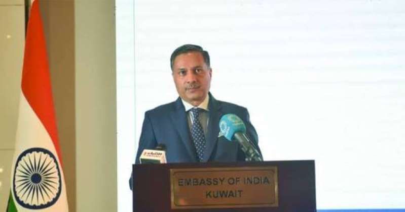 السفير الهندي: علاقاتنا مع الكويت تاريخية ومميزة لاسيما في المجال الاقتصادي والاستثمارات