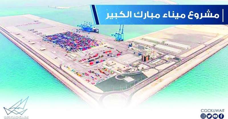 مخطط مشروع ميناء مبارك الكبير