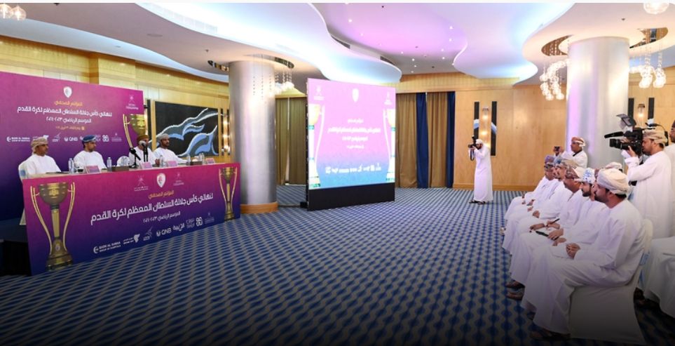 محافظة مسندم تستضيف نهائي كأس جلالة السُّلطان لكرة القدم