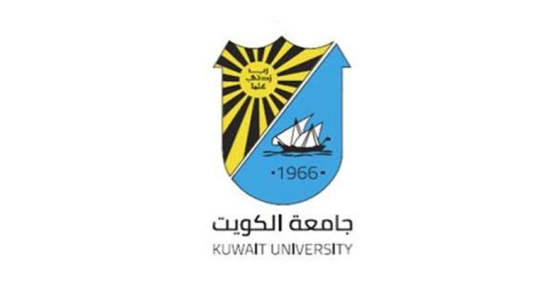 اعتماد جامعة الكويت مدينة جامعية صحية من قبل منظمة الصحة العالمية