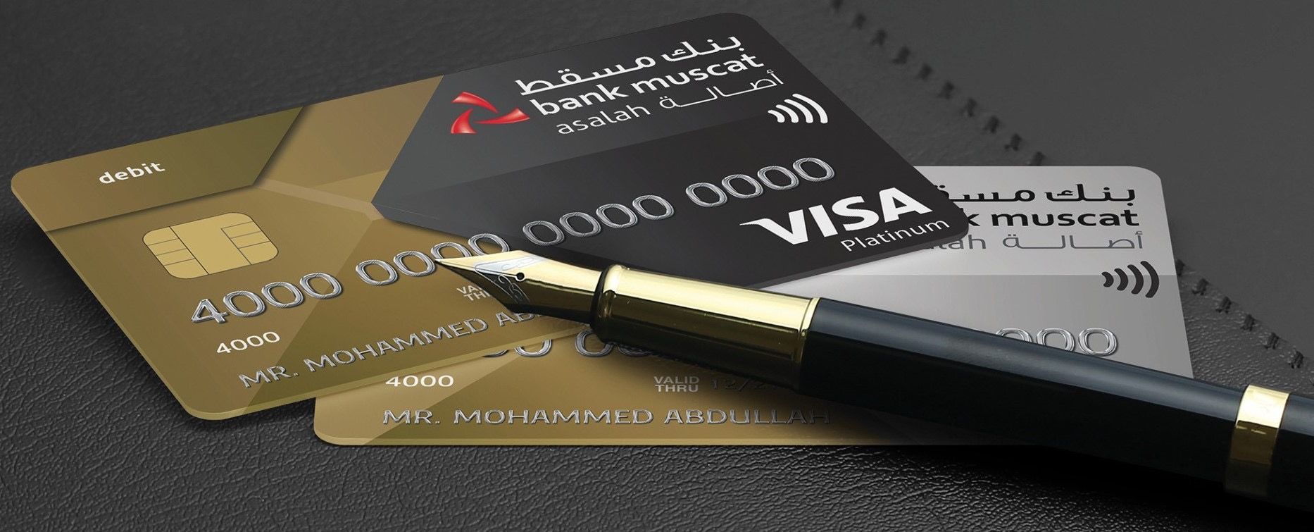 بنك مسقط يقدم مزايا حصرية وعروض متنوعة لزبائن أصالة للأعمال المصرفية المميزة