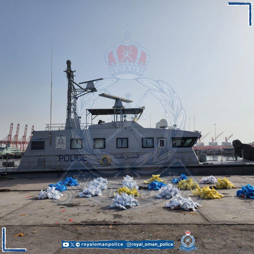 مهربو مخدرات في قبضة الشرطة