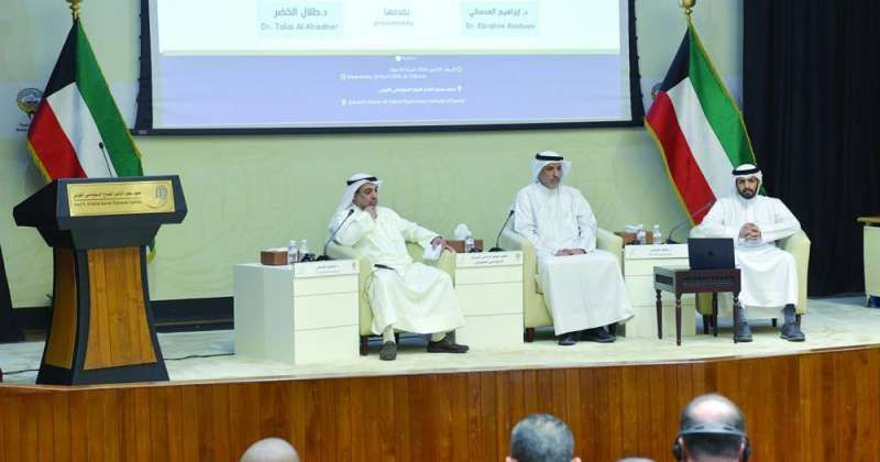 جانب من الندوة