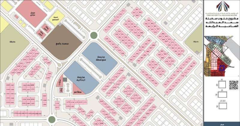 «السكنية» تستدعي 271 مواطنا لقرعة قسائم «جنوب مدينة سعد العبدالله N4»