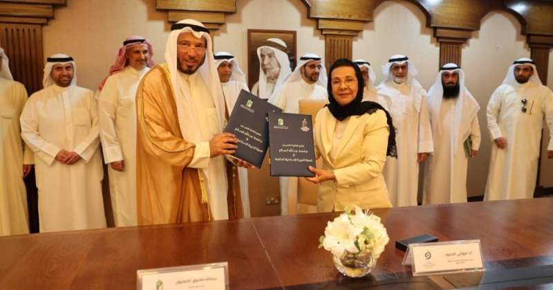 جامعة عبدالله السالم والهيئة الخيرية توقعان اتفاقية تعاون لدعم طلبة المنح