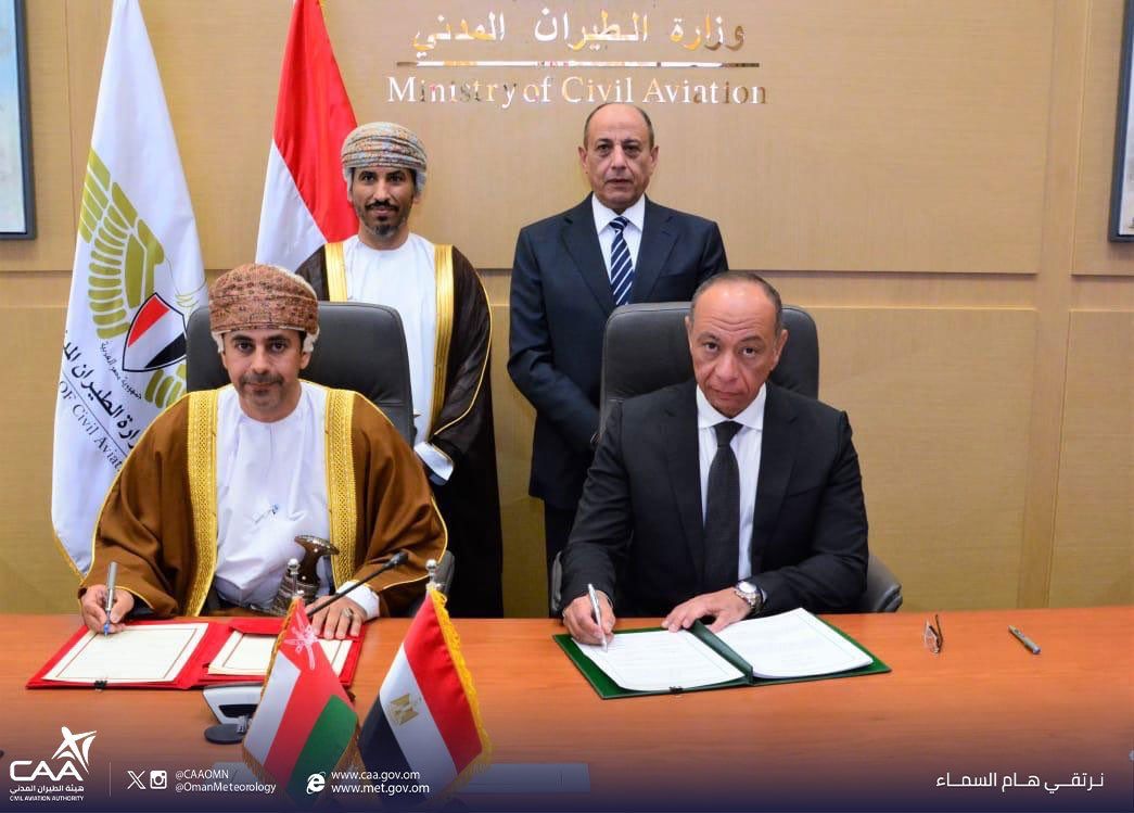 إتفاقية ثنائية في مجال النقل الجوي مع مصر