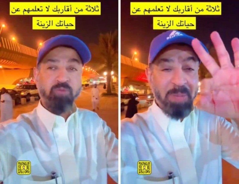 أكاديمي سعودي يوجه رسالة مهمة لكل السعوديين ..3 اشخاص من الأقارب إحذر ان تخبرهم بأمور حياتك