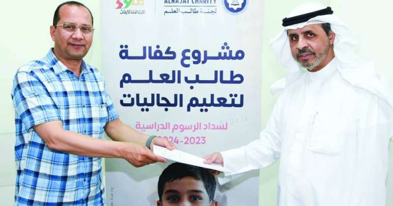 أمانة الأوقاف تدعم تعليم طلبة العلم ضيوف الكويت