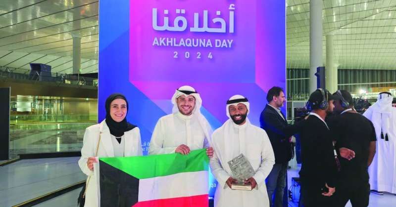 فريق «بوجراح يغير» خلال التكريم