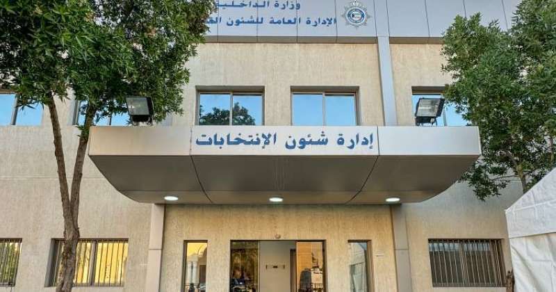 فتح باب الترشيح للانتخابات التكميلية لعضوية «البلدي» غداً الجمعة
