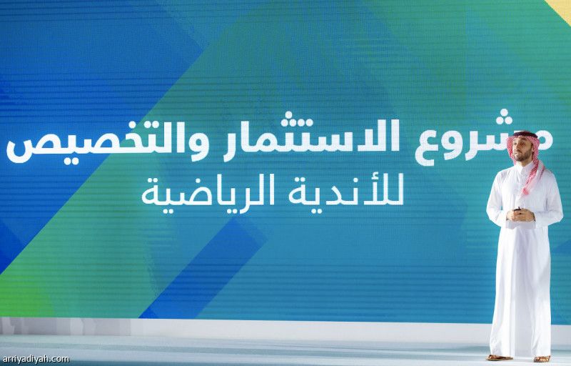 تقرير الرؤية: ملف المونديال والتخصيص.. أبرز المنجزات الرياضية