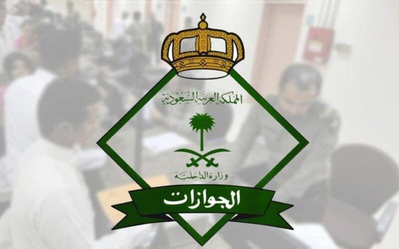 عاجل: السعودية تعلن رسمياً إعفاء أبناء هذه الجنسية من رسوم المرافقين ومنحهم امتيازات خاصة لم يكونوا يحلمون بها