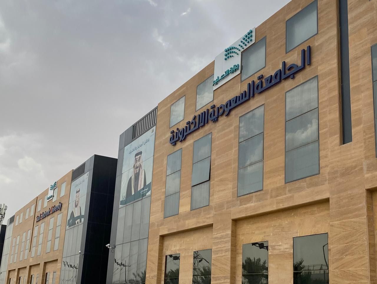 قدم الآن .. الجامعة السعودية الإلكترونية أعلنت عن بداية القبول للرجال والنساء في برامج الماجستير بالمجالات المختلفة 1446