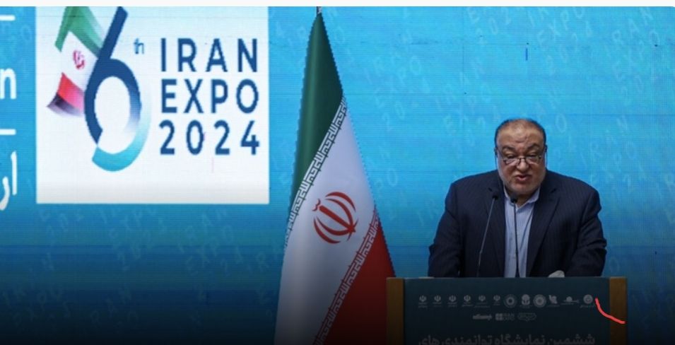 مشاركة عُمانية في معرض “إكسبو إيران 2024”