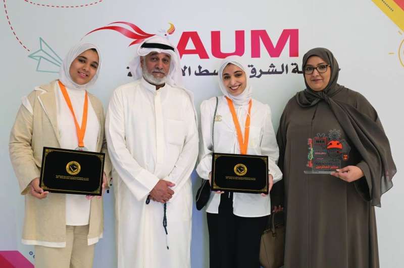 خرّيجات AUM يفتحن آفاقاً جديدة للإبداع والابتكار