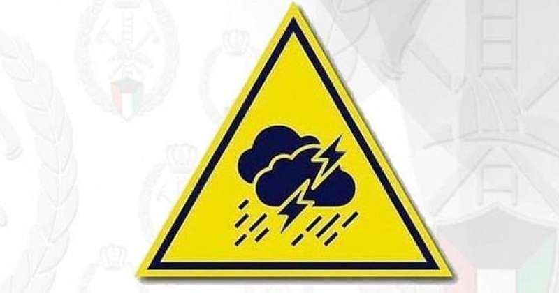 «الإطفاء» تدعو قائدي المركبات ومستخدمي الطرق إلى توخي الحذر بسبب الضباب