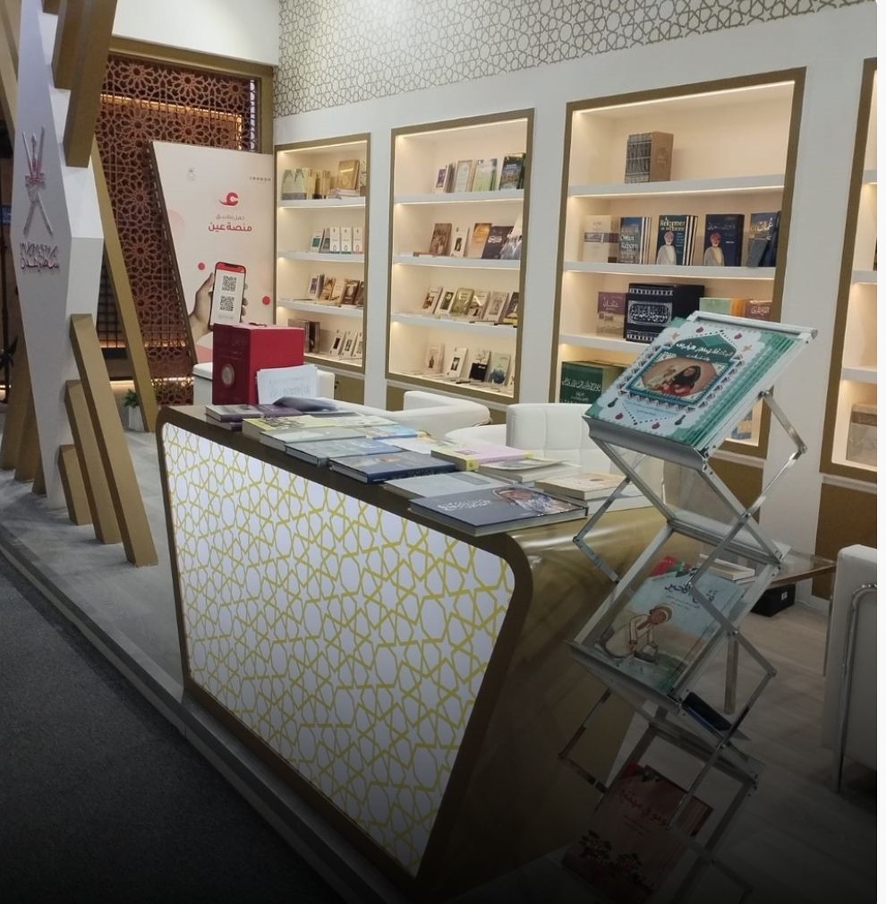 سلطنة عُمان تشارك في معرض أبوظبي الدولي للكتاب