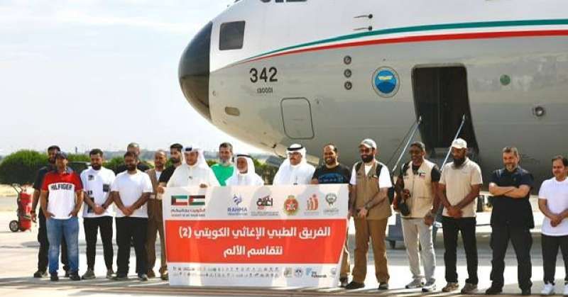 الفريق الطبي الثاني للجمعية الكويتية للإغاثة يتوجه إلى غزة