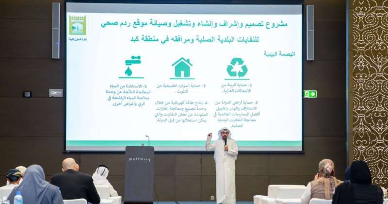الكويتي عقيل مراد يعرض في قطر مشاريع لمعالجة النفايات الصلبة