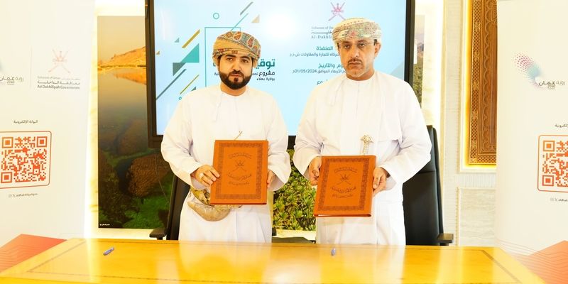 20 اتفاقية لتنفيذ مشروعات خدمية وتطويرية بمحافظة الداخلية