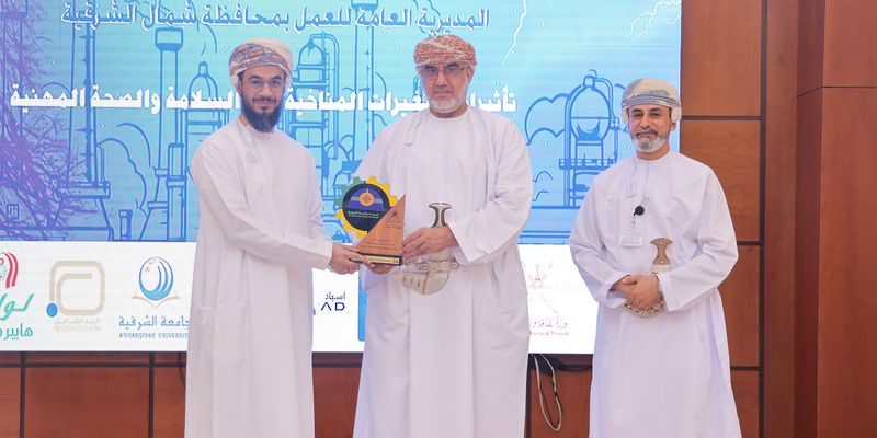 سلطنة عمان تحتفل باليوم العالمي للسلامة والصحة المهنية بمحافظة شمال الشرقية