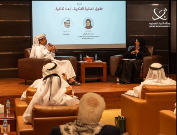 وزارة الثقافة تقيم ندوة بعنوان حقوق الملكية الفكرية.. أبعاد ثقافية