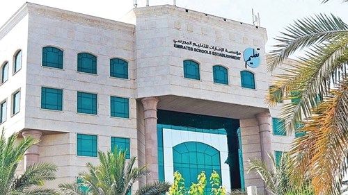 مؤسسة الإمارات للتعليم المدرسي تقرر تطبيق نظام التعليم عن بُعد لكافة المدارس الحكومية بالدولة يومي الخميس والجمعة