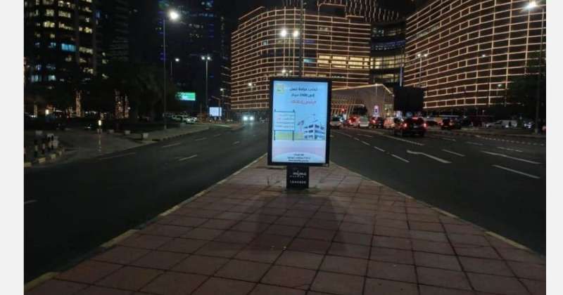 البلدية: تركيب 183 إعلانا ضمن حملة «رخّص إعلانك»