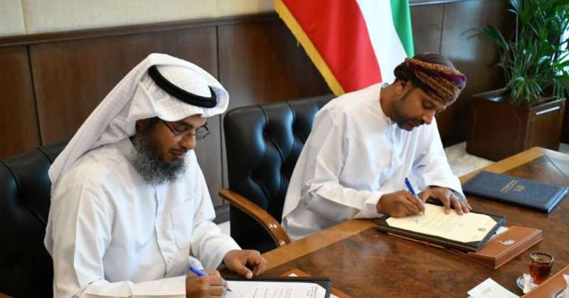 توقيع مذكرة التفاهم