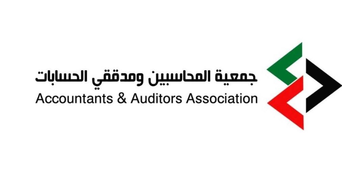 جمعية المحاسبين والمدققين تحتفل بتخريج 145 من حملة الزمالة الإماراتية
