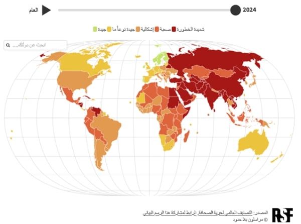 احتلت المرتبة 154.."مراسلون بلاحدود": اليمن أحد أكبر 10 سجون للصحفيين في العالم