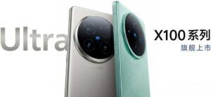 فيفو تشوق لكاميرا هاتفها الرائد اكس 100 ألترا القادم