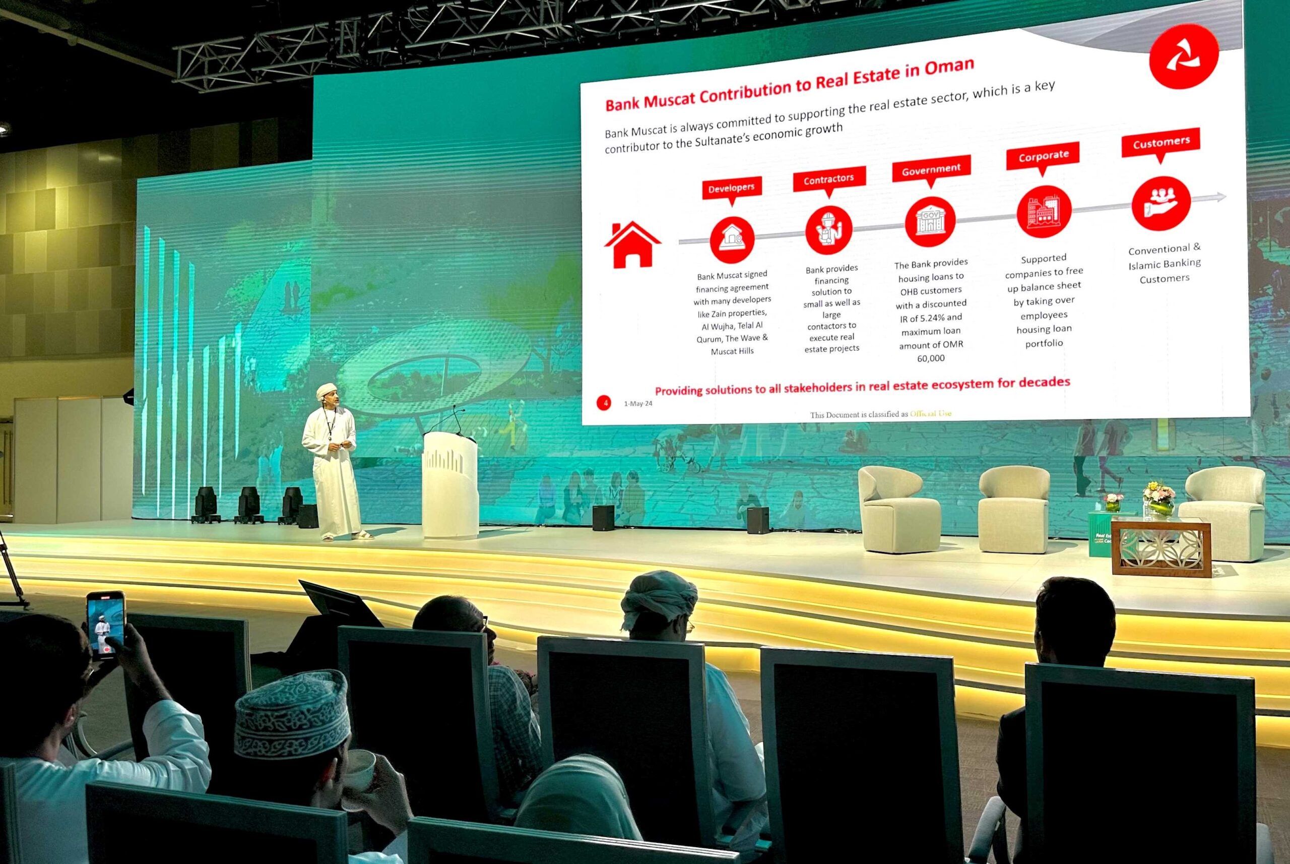 بنك مسقط يستعرض الخدمات والتسهيلات المصرفية التي يقدمها في مجال التطوير العقاري