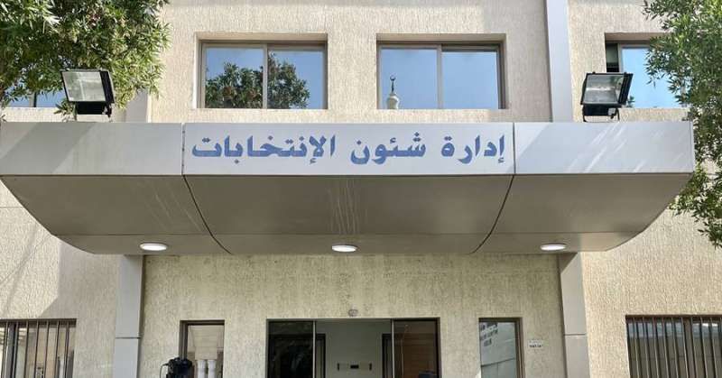 27.. إجمالي المتقدمين لخوض «تكميلية البلدي 2024» مع إغلاق باب الترشح