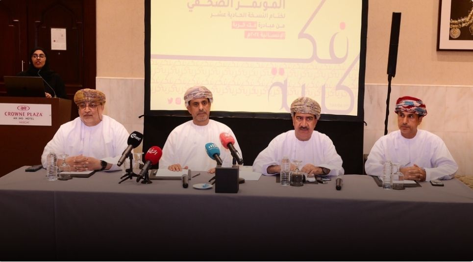 مبادرة “فك كربة” تفرج عن أكثر من 1200 حالة