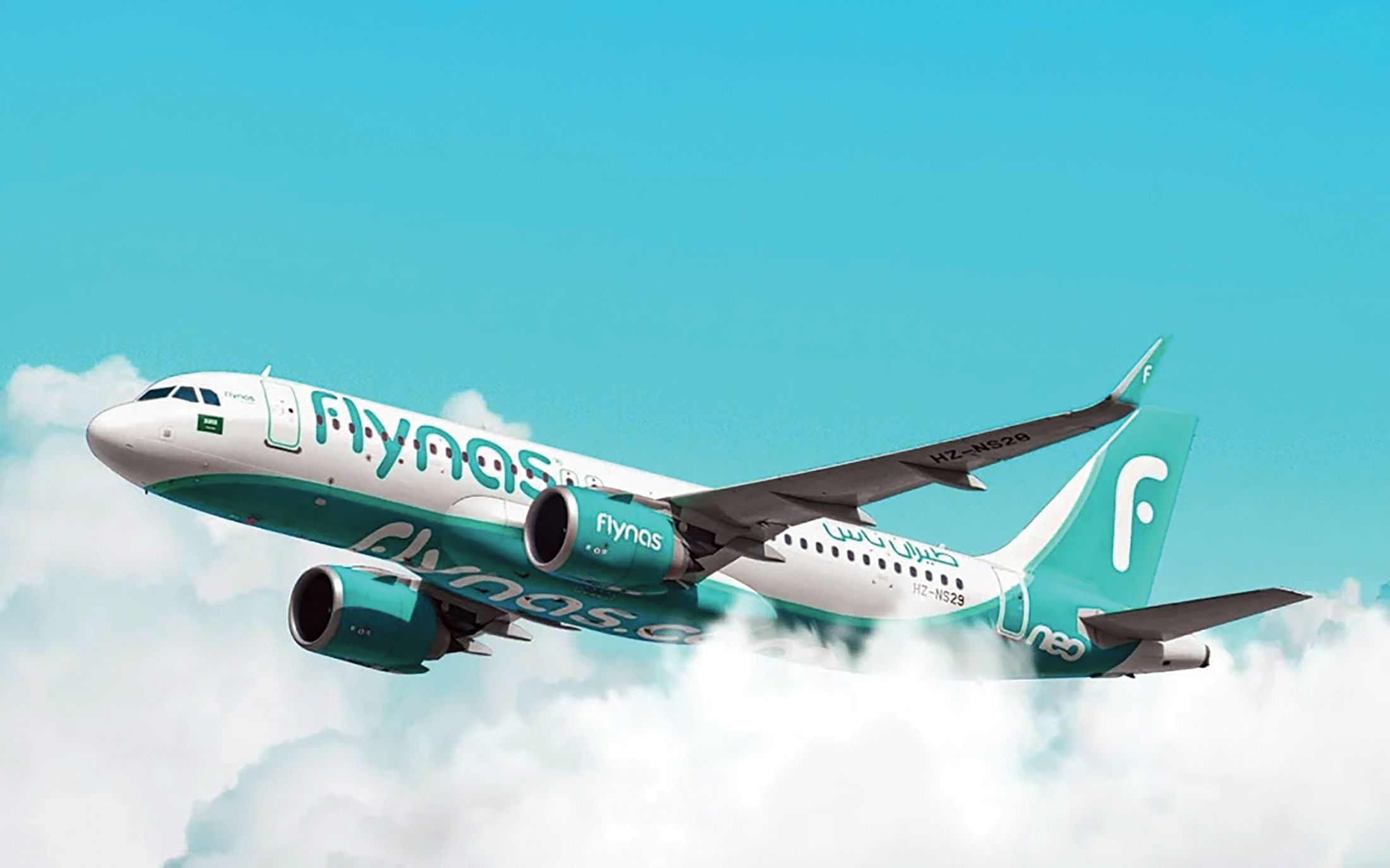 طيران ناس يطلق خطة توسعية في السوق الإماراتي سبتمبر المقبل