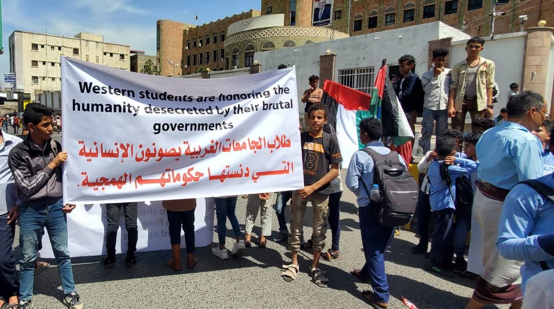 تعز.. مظاهرة طلابية تضامنا مع أبناء غزة والحراك الطلابي في الجامعات الأميركية