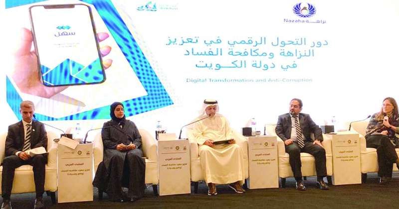 نواف المهمل مُتحدّثاً بالمنتدى العربي لتعزيز مكافحة الفساد