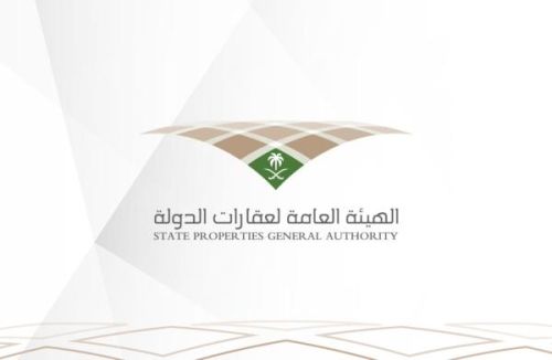 ببيان واحد: استعلام عن معاملة هيئة عقارات الدولة