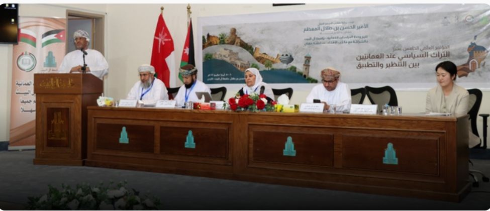 توصيات بجمع وثائق عُمان عبر القرون