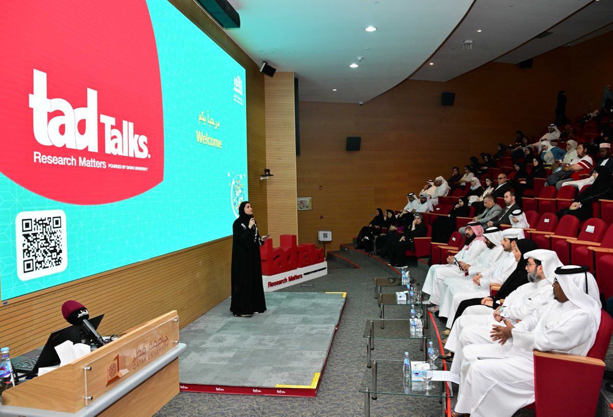 جامعة قطر تستضيف النسخة السادسة من حوارات  "tadTalks 2024"