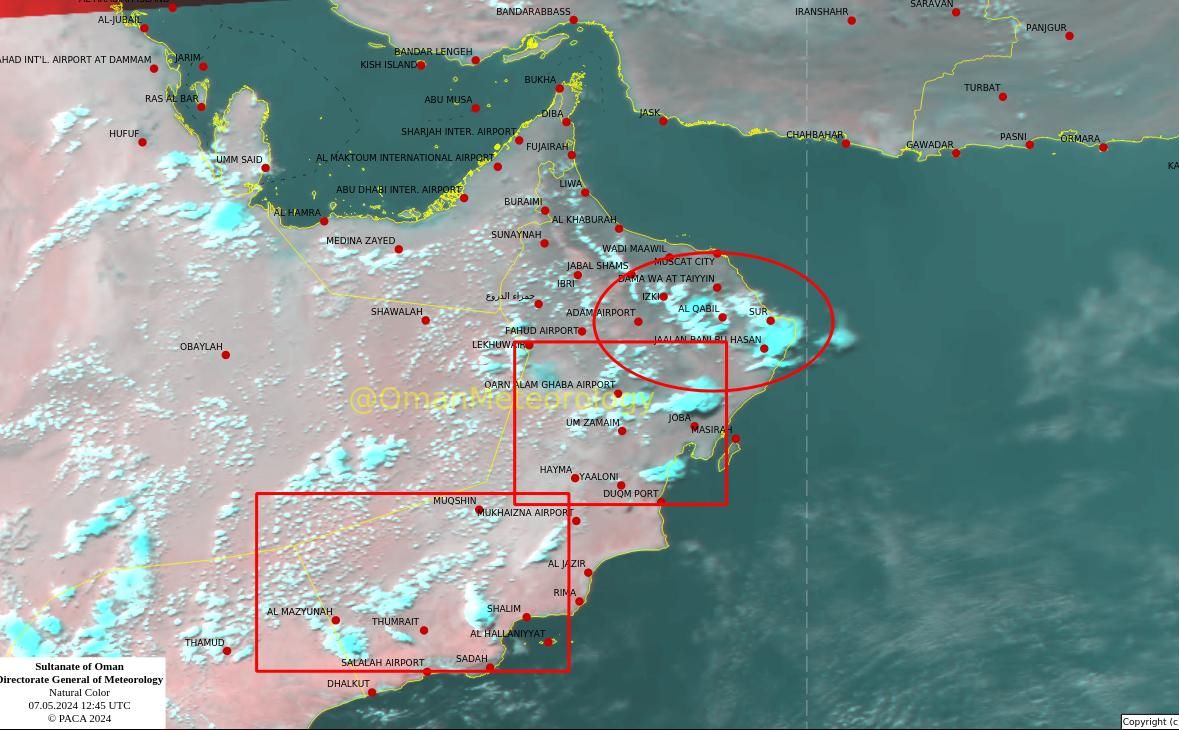 الأرصاد العمانية: خلايا رعدية ماطرة على 7 محافظات