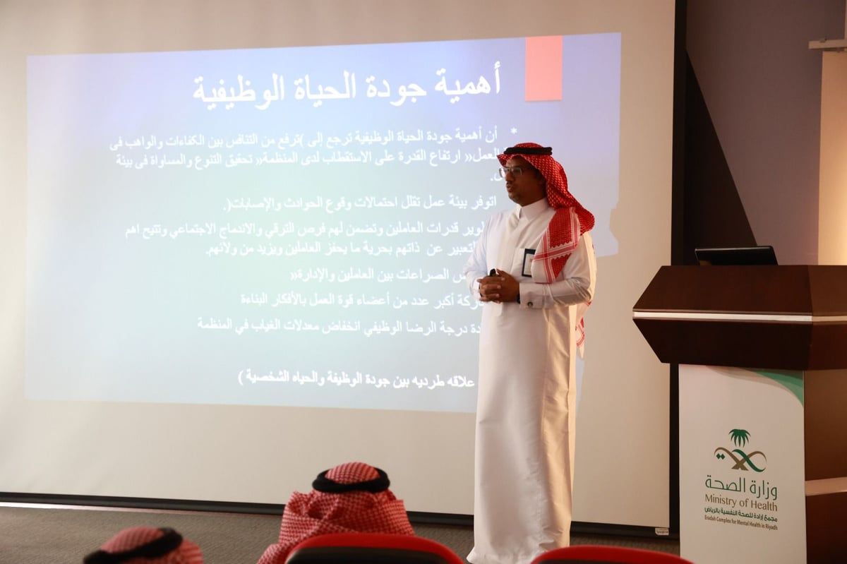 مختص بالصحة النفسية: “الاحتراق الوظيفي” يُضعف الإنتاجية ويُعطّل الأهداف