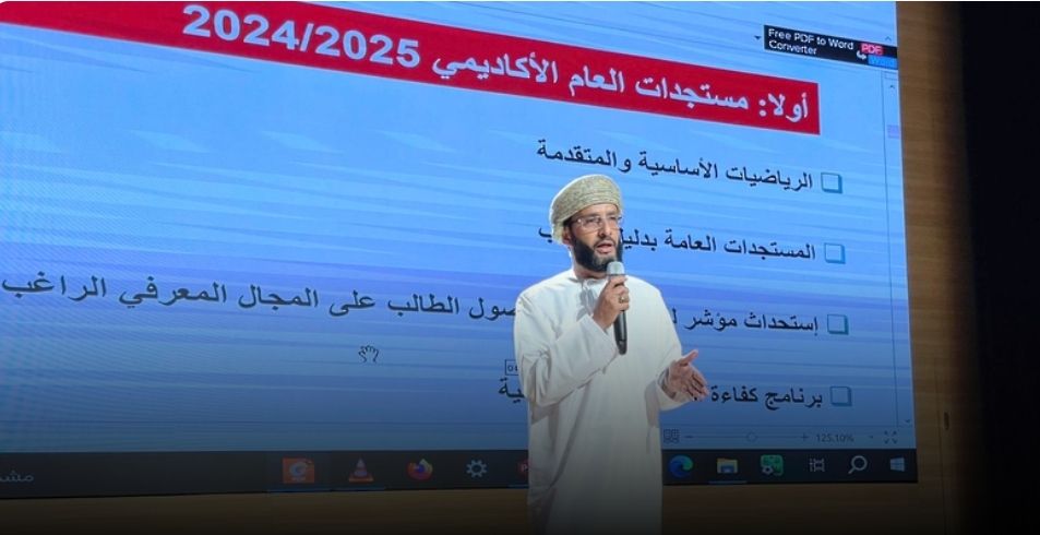 43052 طالبًا وطالبة مسجلون في نظام القبول الموحد