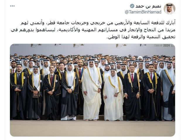 سمو الأمير يعرب عن تمنياته لخريجي وخريجات جامعة قطر بمزيد من النجاح في مسارهم المهني والأكاديمي