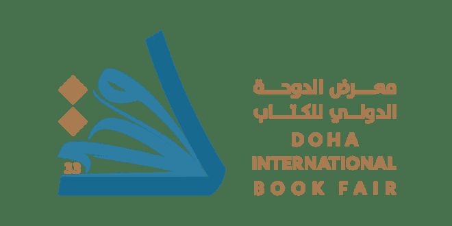 سلطنة ⁧‫عُمان‬⁩ تحل ضيف شرف معرض الدوحة الدولي للكتاب في نسخته الـ 33