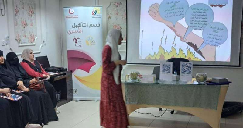«إعانة المرضى» تنظم ورشة إسعافات أولية للسيدات بالتعاون مع «الصحة»