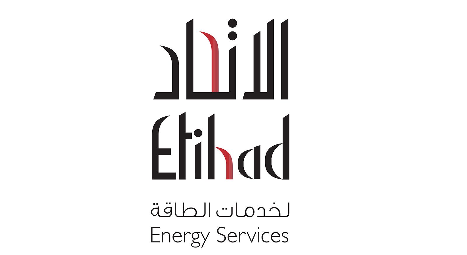 هيئة الكهرباء والماء بمملكة البحرين توقع اتفاقية مع الاتحاد لخدمات الطاقة